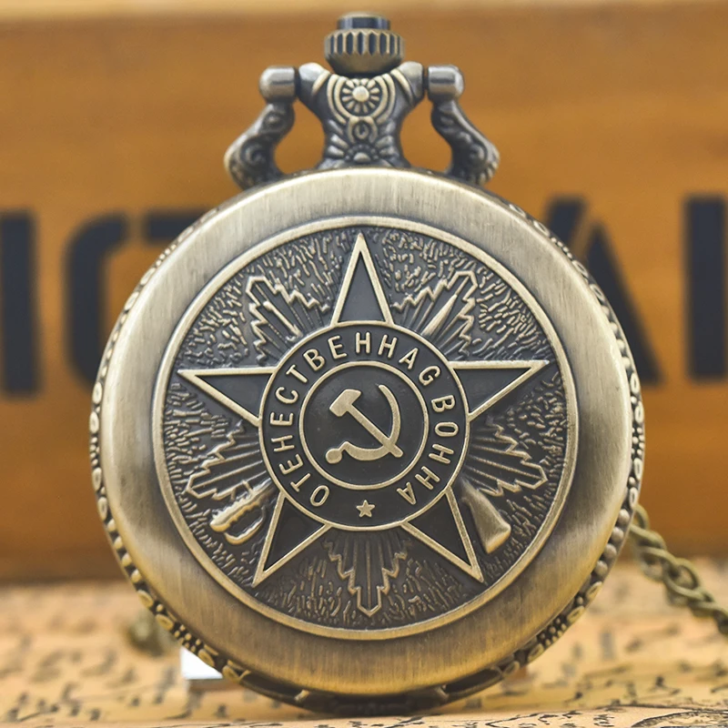 Retro Charm Neutral Fashion Soviet Arabic Numerals Literal Quartz Steampunk Pocket Watch Men's and Women's Necklace Pendant Gift
