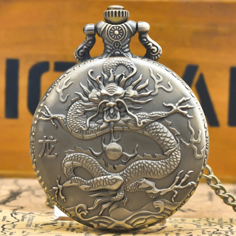 Vintage Charm And Domineering Eastern Dragon Carved Quartz Steampunk Pocket Watch, Men's And Women's Necklace Pendant Gift