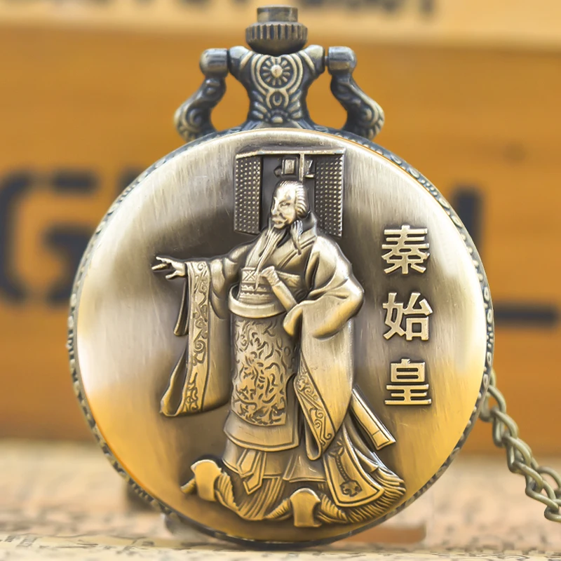 Retro Charm China Qin Shihuang and Terra Cotta Warriors Carved Quartz Pocket Watch Steam Punk Unisex Necklace Pendant Gift