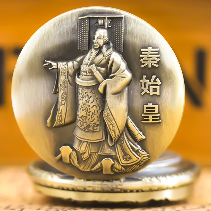 Retro Charm China Qin Shihuang and Terra Cotta Warriors Carved Quartz Pocket Watch Steam Punk Unisex Necklace Pendant Gift