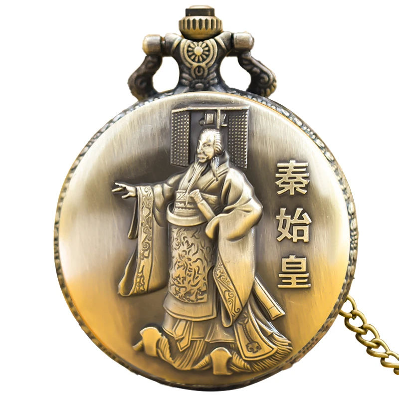 Retro Charm China Qin Shihuang and Terra Cotta Warriors Carved Quartz Pocket Watch Steam Punk Unisex Necklace Pendant Gift