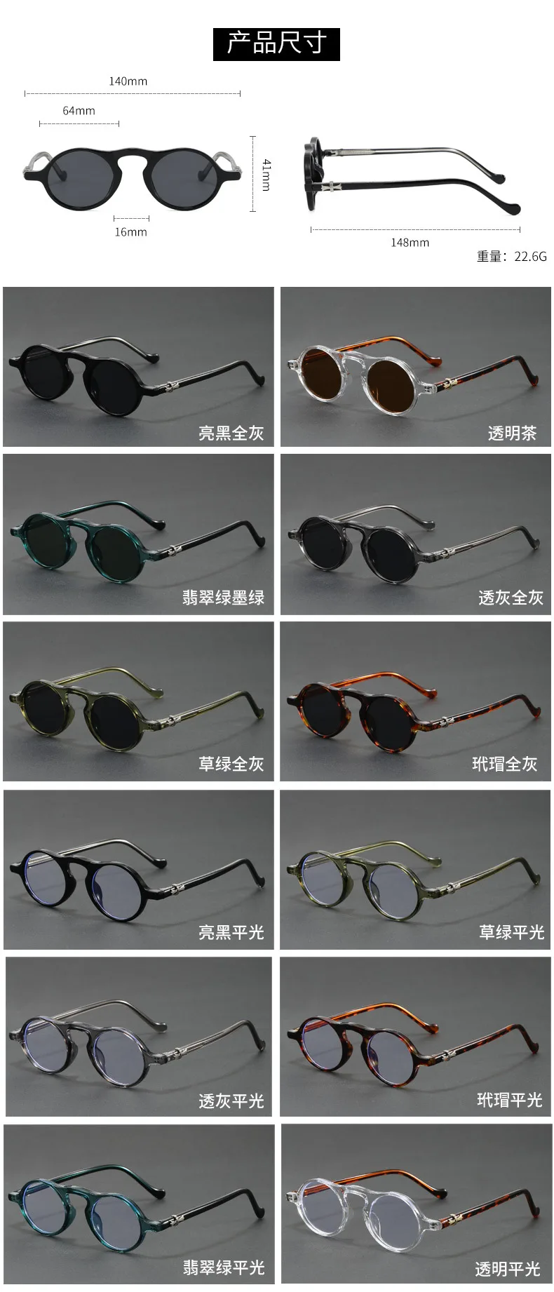 Vintage Round Sunglasses for Women Men Ultra-Light Oval Mini-Framed Fashion Sunglasses for Driving High Quality Travel Eyewear