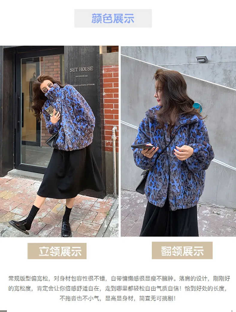 Lautaro Winter Oversized Colorful Leopard Print Faux Fur Coat Women Long Sleeve Zip Up Warm Soft Fluffy Jacket Korean Fashion