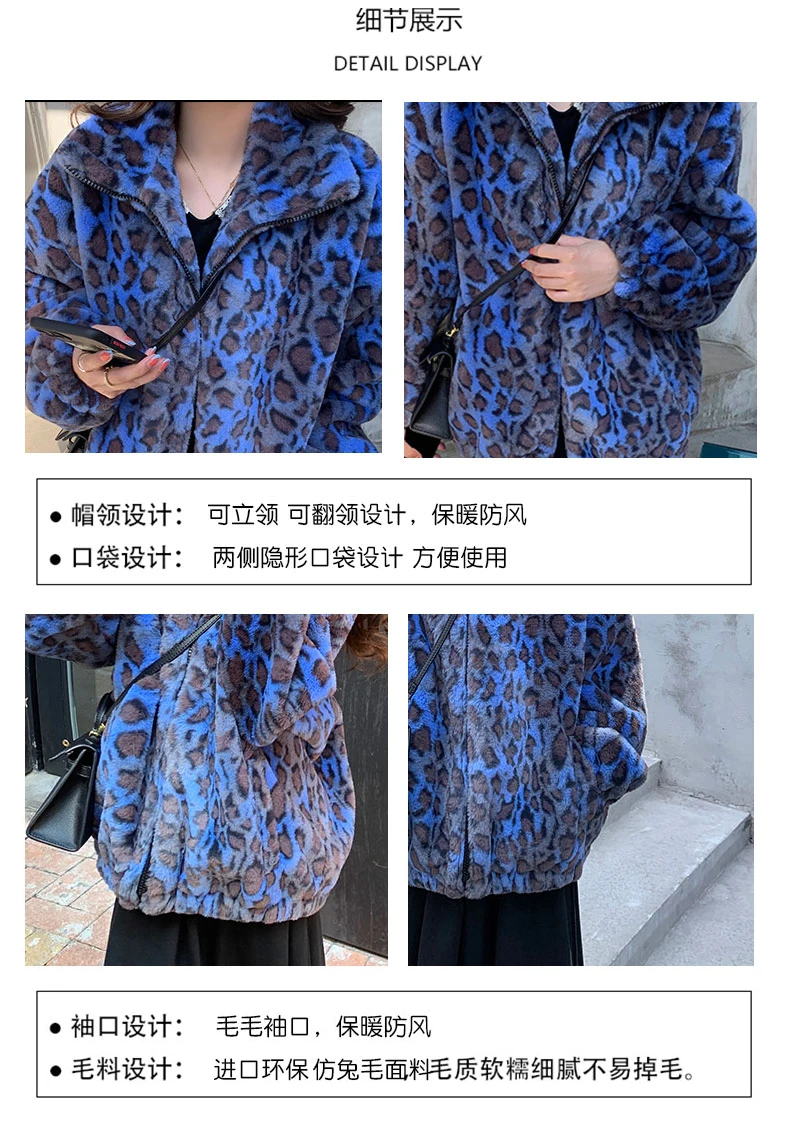 Lautaro Winter Oversized Colorful Leopard Print Faux Fur Coat Women Long Sleeve Zip Up Warm Soft Fluffy Jacket Korean Fashion