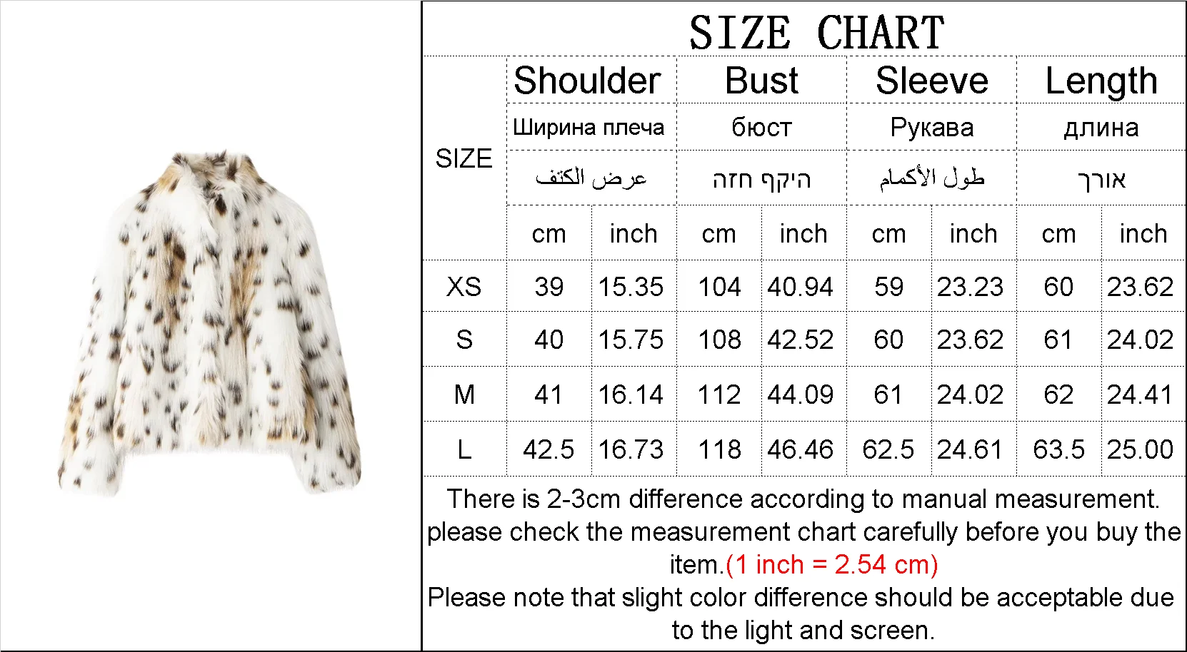 Women's faux fur coat Fall-Winter 2024 new animal-print faux fur top jacket Noble and elegant women's Coat Top