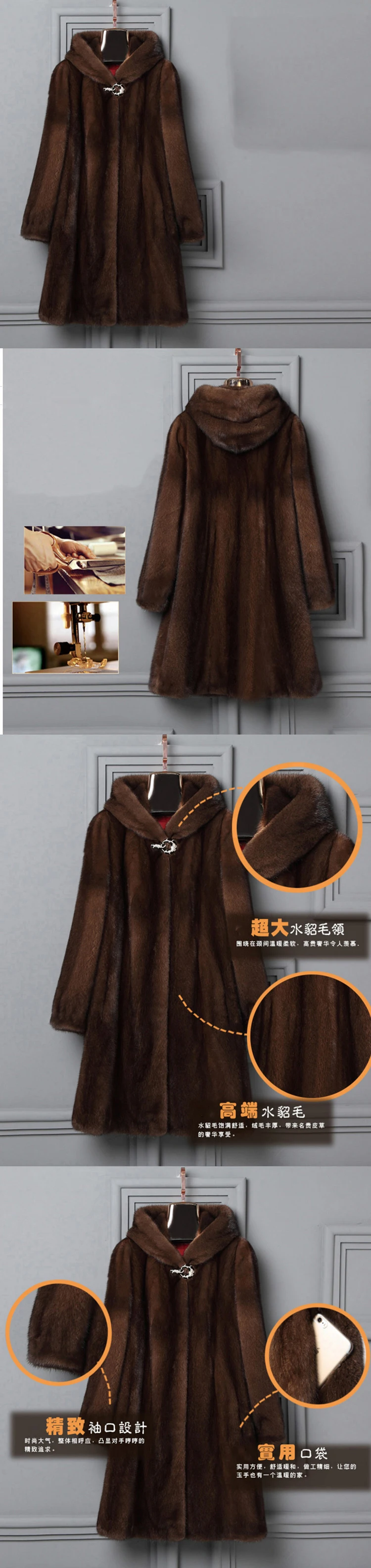 Winter women's new mink coat long hooded casual warm jacket