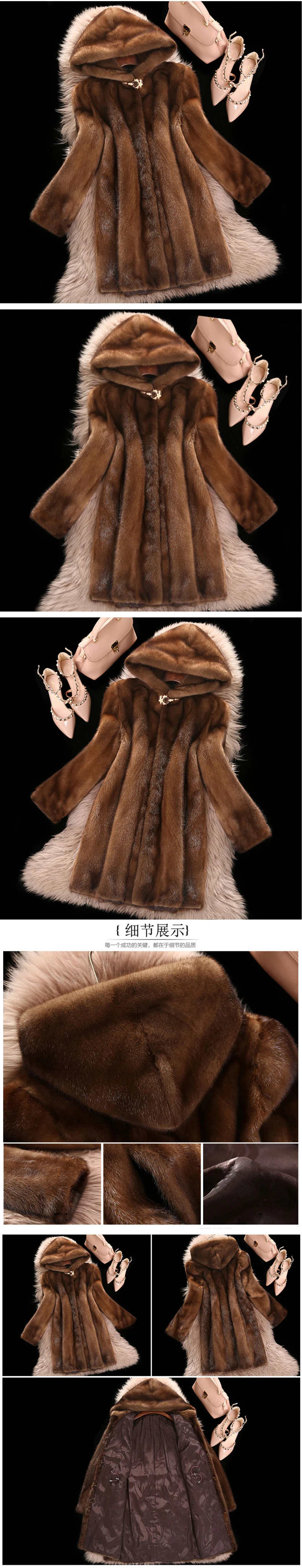 Autumn and winter new special special lady fur coat imitation mink hair long jacket in Europe and the United States large cap