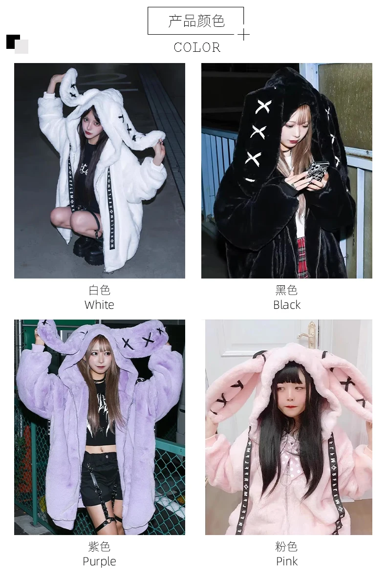 Lautaro Autumn Oversized Sweet Cute Soft Purple Black Faux Fur Coat Women with Bunny Ears Kawaii Loose Fluffy Jacket Hoodie 2023