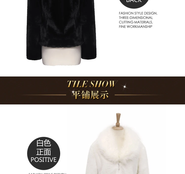 High Quality Faux Rabbit Hair Coat Women's Warm Outerwear Autumn Winter Short Faux Fox Fur Collar Coat Jacket Overcoat