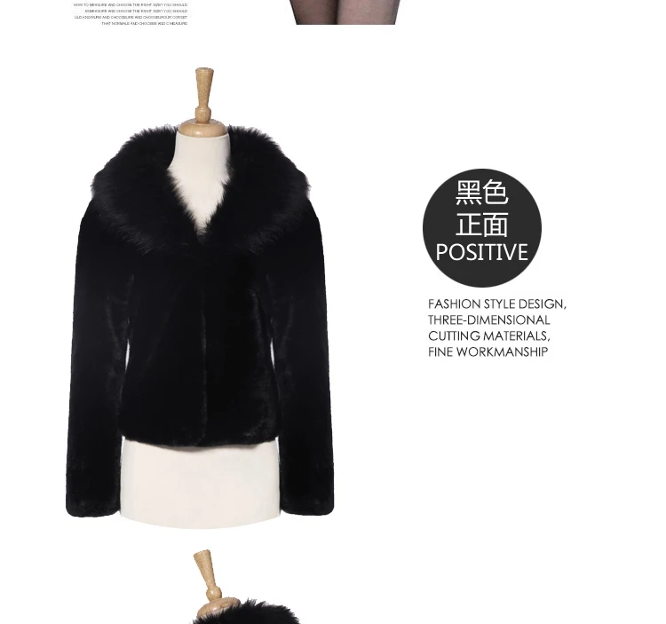 High Quality Faux Rabbit Hair Coat Women's Warm Outerwear Autumn Winter Short Faux Fox Fur Collar Coat Jacket Overcoat
