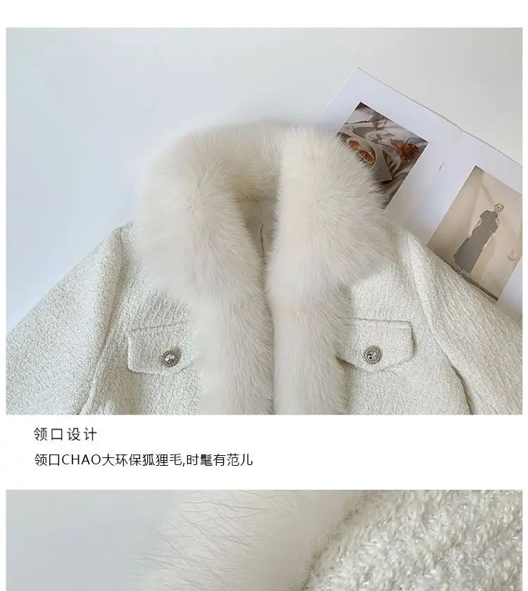 Sparkling Small Fragrant Wind Fur Coat Women 2023 Autumn/Winter New Combination Rough Tweed Imitation Fox Fur Top Warm cardigan