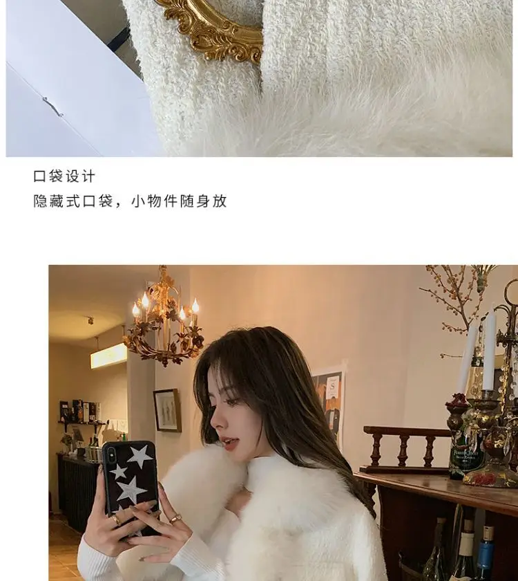 Sparkling Small Fragrant Wind Fur Coat Women 2023 Autumn/Winter New Combination Rough Tweed Imitation Fox Fur Top Warm cardigan