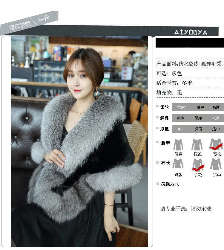 2026 imitation mink women's fox fur collar shawl scarf cloak mink fur coat Bridal dress hairy large shawl cape short coat