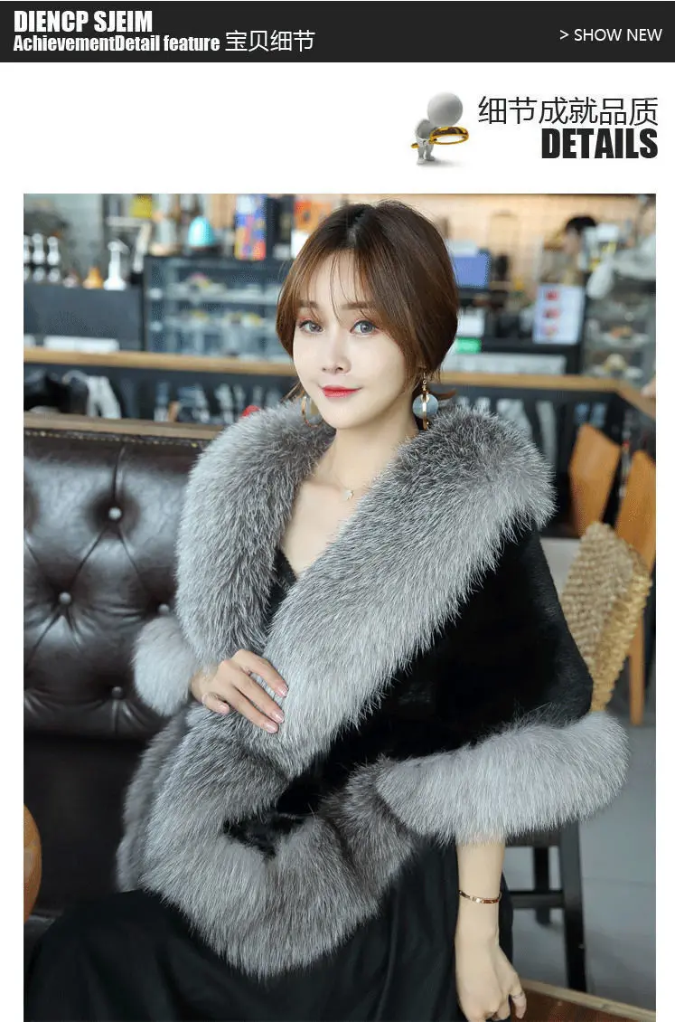 2026 imitation mink women's fox fur collar shawl scarf cloak mink fur coat Bridal dress hairy large shawl cape short coat