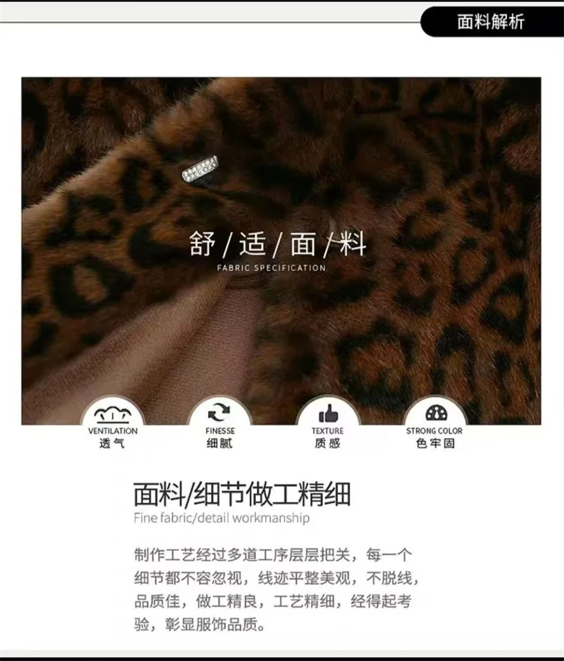 Leopard Print Lazy Elongated Fur Coat For Women's Winter Hooded Warm Environmentally Friendly Fur Coat Thick Imitation Fur Jacke