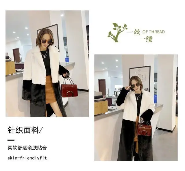 Luxury Faux Rabbit Fur Coats Fluffy Women's Two Tone Furry Long Overcoat Ladies Jacket Plus Size 5XL Thick Warm Loose Plush Coat