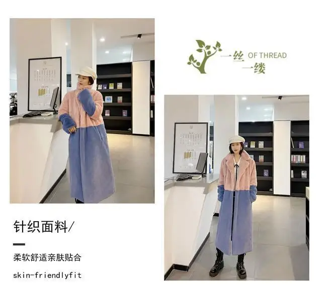 Luxury Faux Rabbit Fur Coats Fluffy Women's Two Tone Furry Long Overcoat Ladies Jacket Plus Size 5XL Thick Warm Loose Plush Coat
