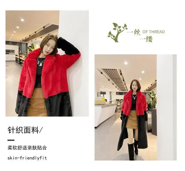 Luxury Faux Rabbit Fur Coats Fluffy Women's Two Tone Furry Long Overcoat Ladies Jacket Plus Size 5XL Thick Warm Loose Plush Coat