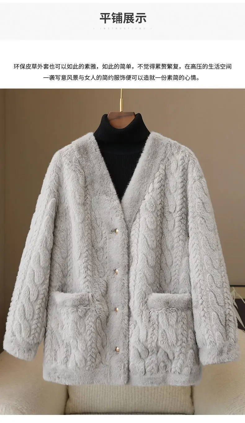 Environmental Protection Fur Coat Women's 2025 Spring Autumn Winter New Temperament Mao Mao Jacket V-neck Thicken Outcoat Ladies