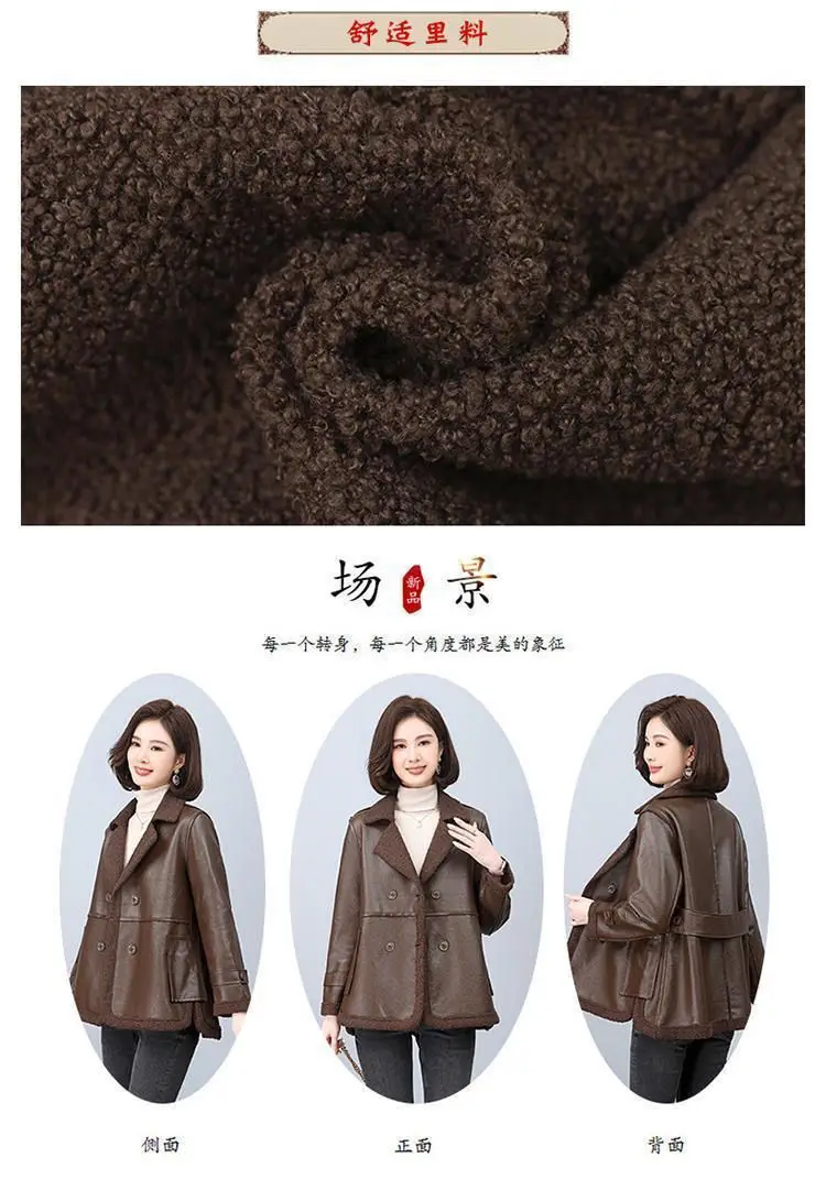 2025 Autumn/Winter New Thick Velvet Women's Leather Jacket Fashionable, Wearing Fur on Both Sides for Warmth