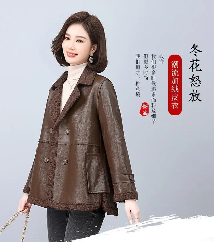 2025 Autumn/Winter New Thick Velvet Women's Leather Jacket Fashionable, Wearing Fur on Both Sides for Warmth