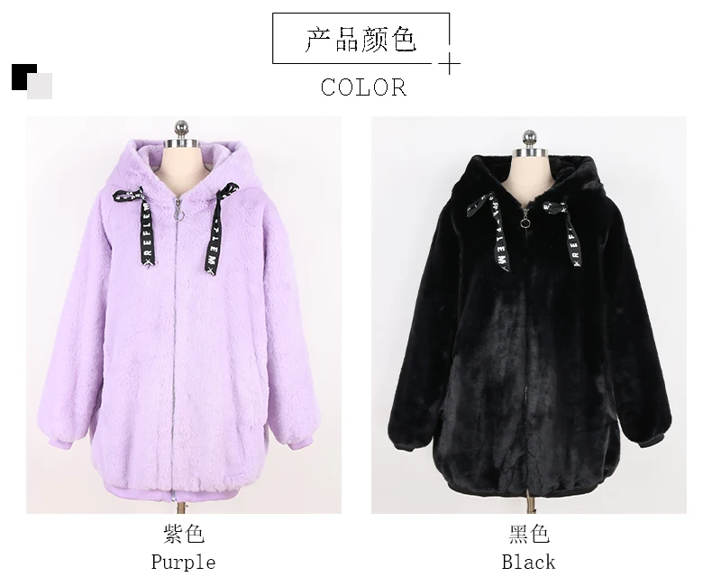 Nerazzurri Autumn Winter Sweet Cute Kawaii Soft Thick Warm Faux Fur Coat Women with Bunny Ears Cute Fluffy Jacket Hoodie 2024