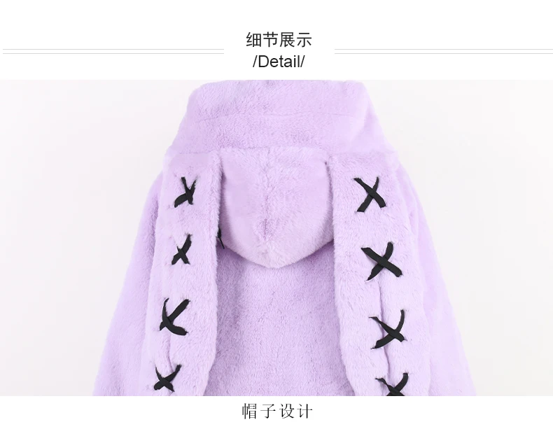 Nerazzurri Autumn Winter Sweet Cute Kawaii Soft Thick Warm Faux Fur Coat Women with Bunny Ears Cute Fluffy Jacket Hoodie 2024