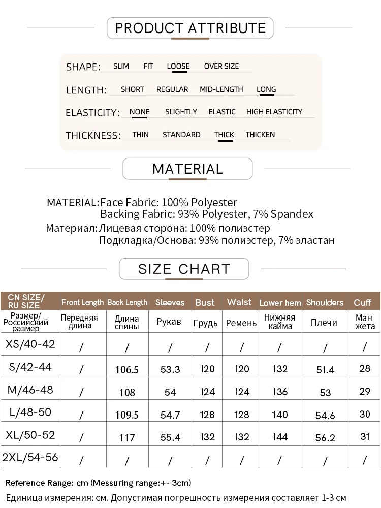 Amii Women's Coat 2025 Winter New Loose Long Half-high Collar Long Sleeves Coat Women Straight Elegant Warm Outerwear 12554010