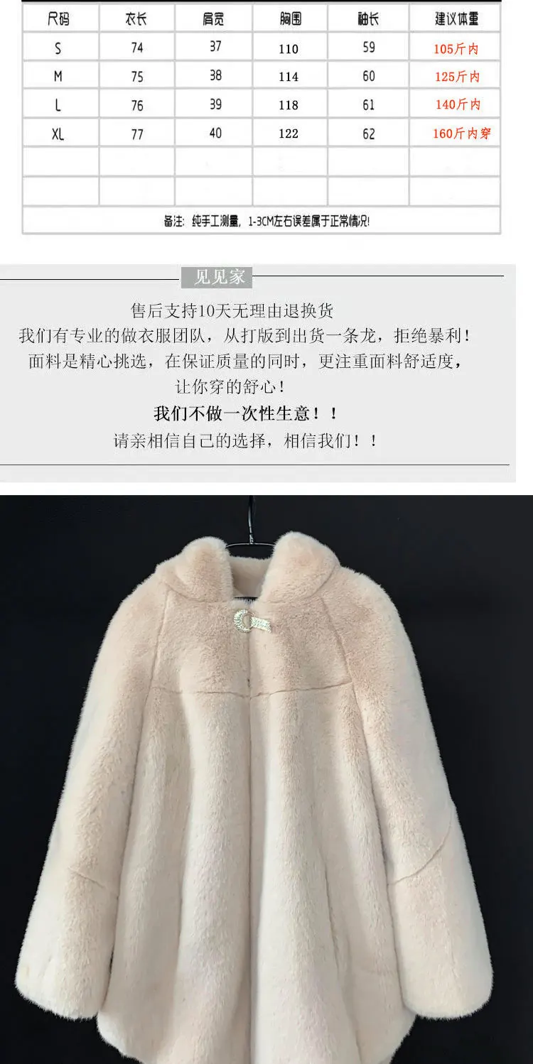 2026 new imitation velvet female mink fur coat whole mink mid-length coat hooded mink fur female
