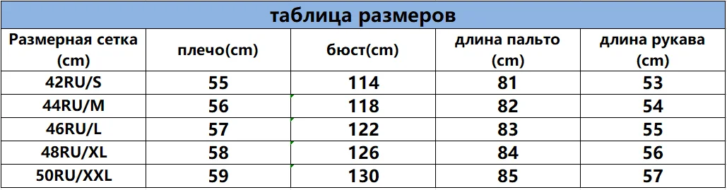 Gray Gradient Belt Oversized Tie Waist Faux Fur Maxi Women Coat for Chilly Winter Morning Old Money Clean Fit Cozy Outwear