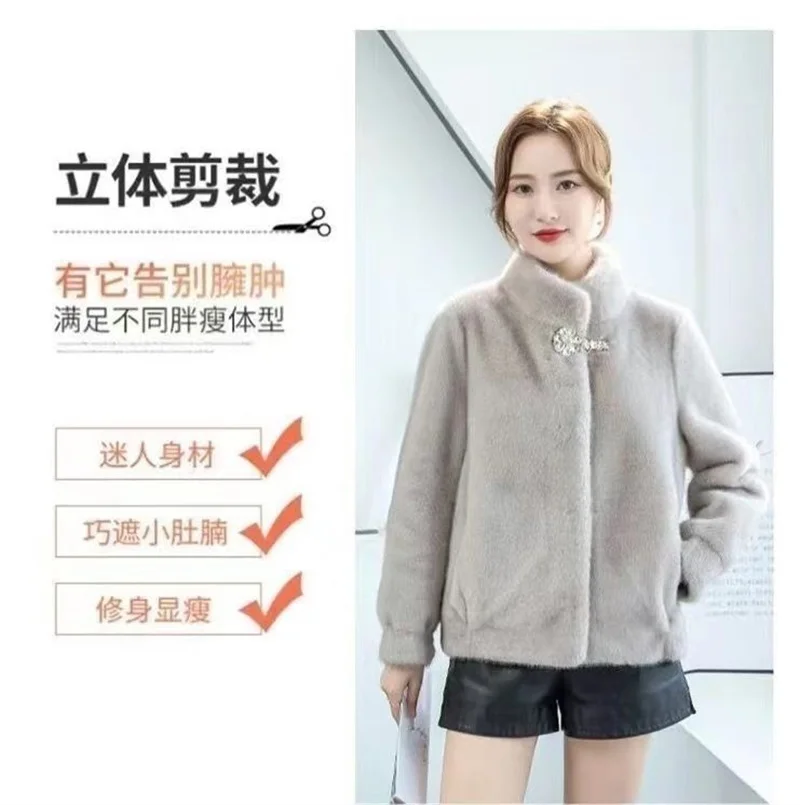2026 New Fashion Mom Style Mink Fur Outwear Integrated Short Fur Thickened Stand Up Collar Jacket Imitate Fur Coat Female BROWN