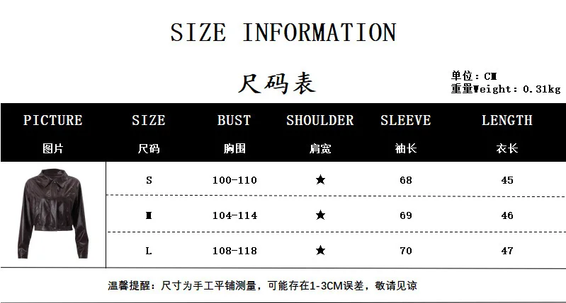 Vintage Solid Waist Cinching Leather Jacket Women Fashion Stand Collar Full Sleeve Zipper Buckle Coat 2026 Lady Street Outerwear