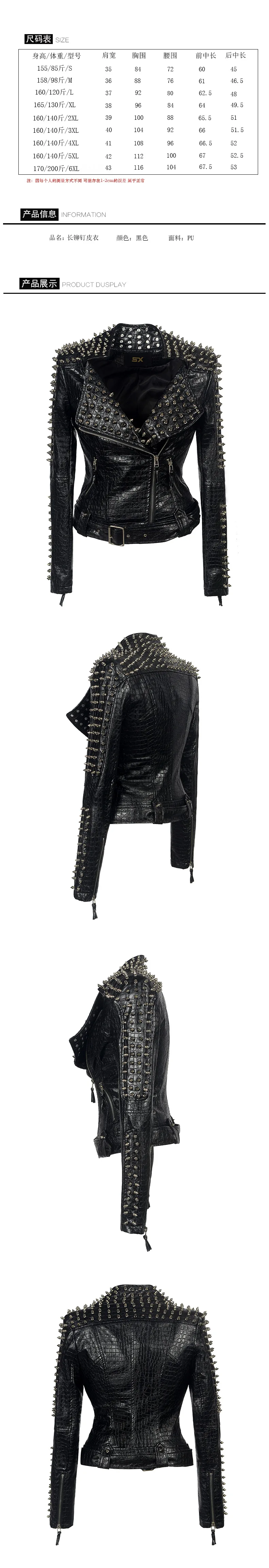 2026 Steampunk Rock Rivet Women's Leather Jacket Slim Short Streetwear Gothic Embroidery PU Leather Locomotive Coat Femme