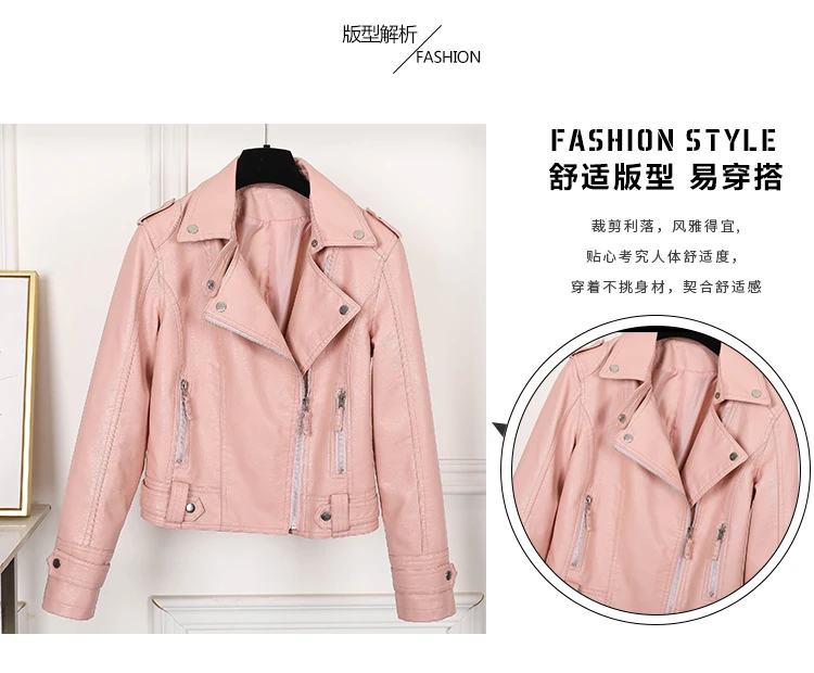 New Pink/beige/black Women's Clothing short motorcycle PU Leather Jacket Korean version of the spring and autumn jacket coats