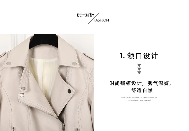 New Pink/beige/black Women's Clothing short motorcycle PU Leather Jacket Korean version of the spring and autumn jacket coats