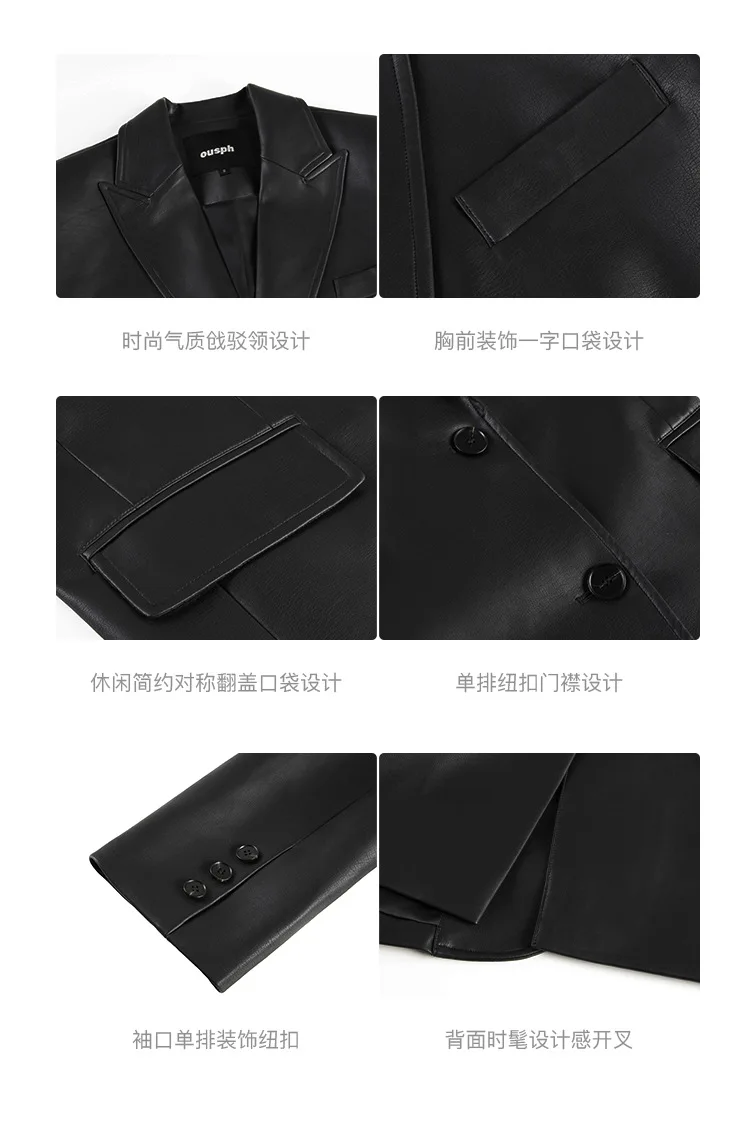 Ladies Fashion Black PU Leather Suit Jacket Spring and Autumn New High-grade Texture Solid Color Loose Small Suit Leather Woman