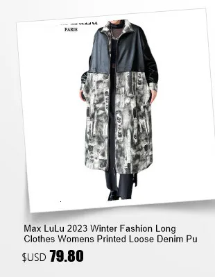 Amax LuluE Chinese 2025 Autumn Ladies Fashion Patchwork Faux Leather Jackets Womens Loose V Neck PU Coat Luxury Vintage Outwear