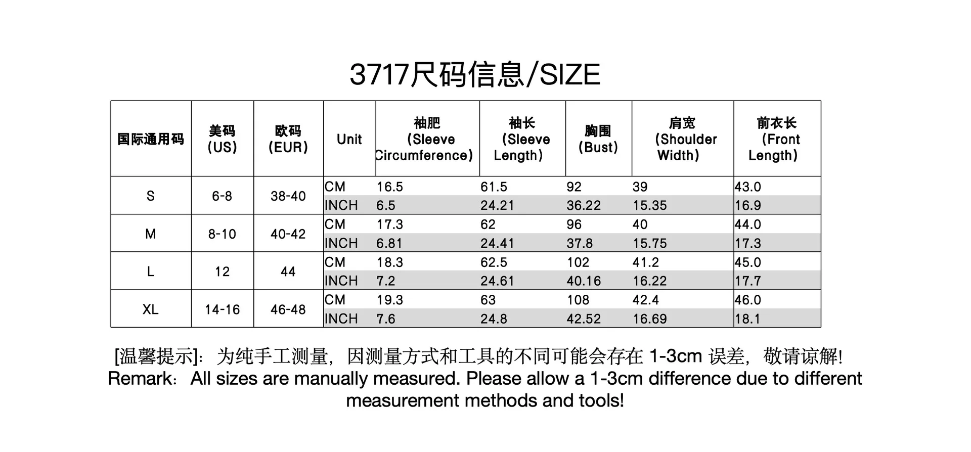 Women's Autumn/Winter Top Coat Imitation Leather Stand-up Collar Short Stripes Zipper Casual Design Fashion New Versatile Skinny