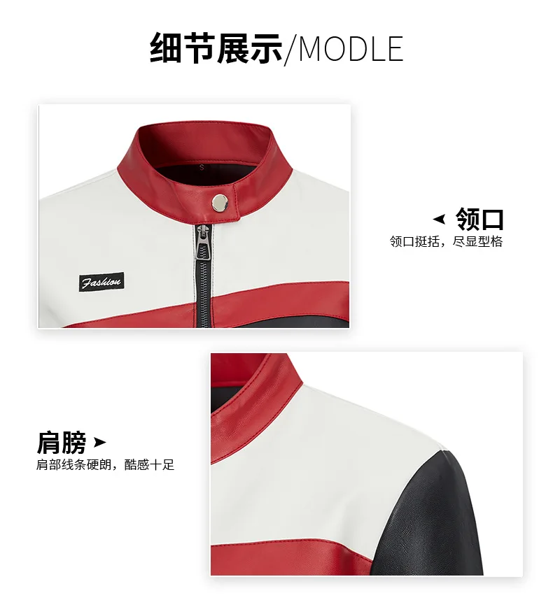 Women's Autumn/Winter Top Coat Imitation Leather Stand-up Collar Short Stripes Zipper Casual Design Fashion New Versatile Skinny
