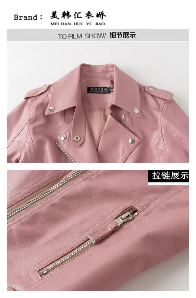 Spring Autumn Slim Lapel Leather Jacket Women Short Pu Leather Jacket Korean Ladies Locomotive Clothing Female Outerwear Tops
