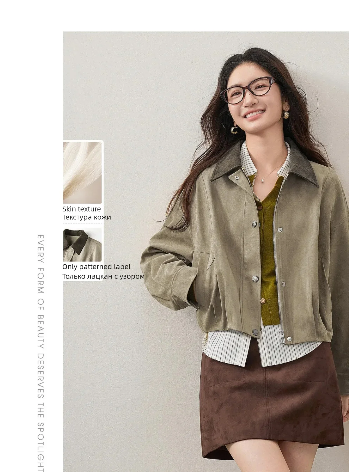 SENTUBILA Women Faux Suede Cropped Jacket Autumn 2026 Vintage Retro Vibe Drop Shoulder Loose Casual Daily Outer Coat W63WB8301