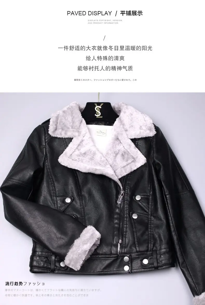 Short Women's Leather Jacket New Autumn/Winter Plus Velvet Thickened Western Style PU 2025 Suit Collar Coat