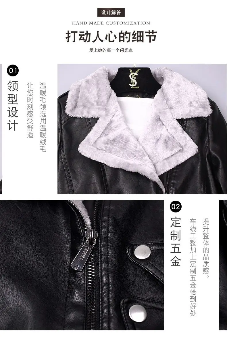 Short Women's Leather Jacket New Autumn/Winter Plus Velvet Thickened Western Style PU 2025 Suit Collar Coat