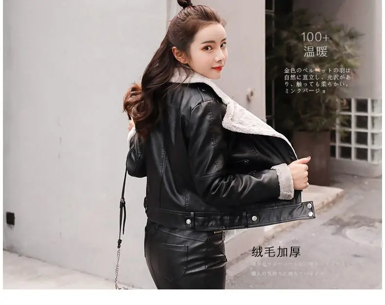 Short Women's Leather Jacket New Autumn/Winter Plus Velvet Thickened Western Style PU 2025 Suit Collar Coat