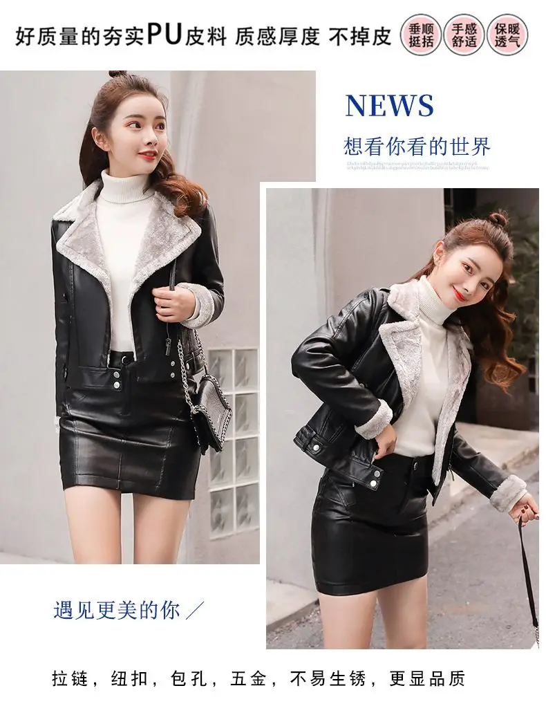 Short Women's Leather Jacket New Autumn/Winter Plus Velvet Thickened Western Style PU 2025 Suit Collar Coat