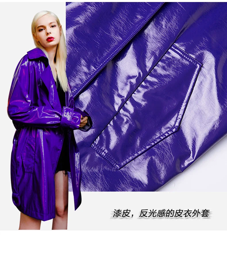 Nerazzurri Spring Autumn Purple Shiny Womens Patent Leather trench coat belt raglan sleeve Oversized soft runway long Overcoat