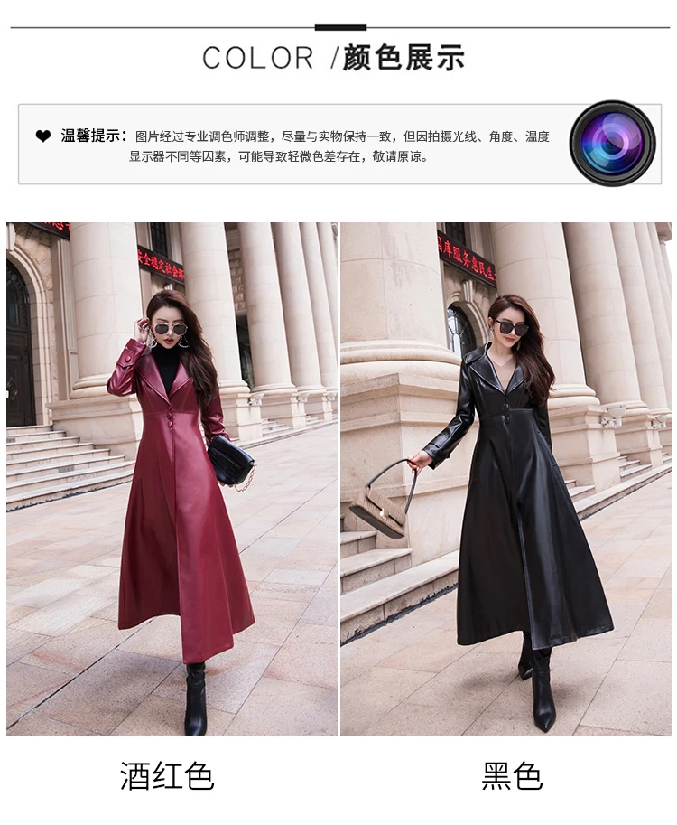 Nerazzurri Maxi Fit and Flare Leather Trench Coat for Women 2021 Spring Long Luxury Designer Clothing Women Long Sleeve Lapel