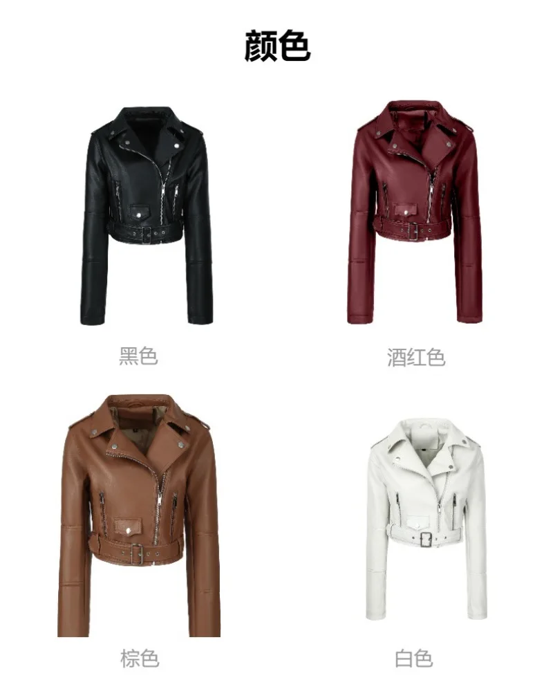 2026 Fashion Spring Autumn Women's PU Leather Jacket Moto&biker Super-short Expose-navel Coat Zip-up Lapel Top Belt Slim Jackets