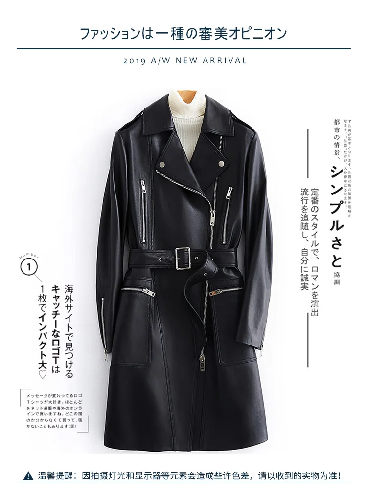 Mauroicardi Spring Autumn Cool Fitted Long White Faux Leather Moto Biker Jacket Women Belt Black Luxury Designer Clothes 2025