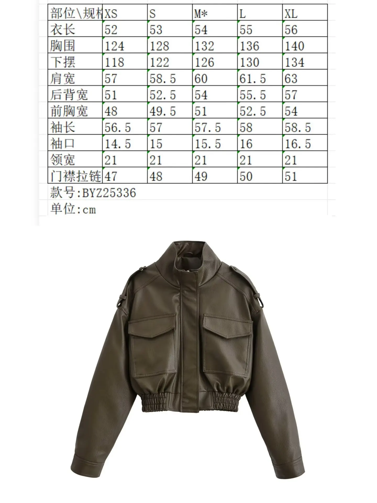 Suninheart Winter Faux Leather Bomber Jacket Women Short Zipper Front Lapel Outerwear Multiple Pockets Warm Jackets